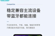 蓝牙耳机过热膜问题如何解决？有哪些预防措施？