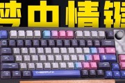 八七配列键盘的设计特点是什么？