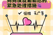 充电器着火后应采取哪些紧急措施？