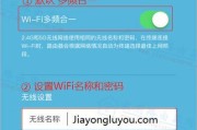 烽火无线路由器登录步骤是什么？