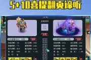 手机软件谛听的功能特点是什么？