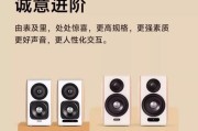 漫步者S880桌面20音箱，听音乐新享受（用漫步者S880桌面20音箱）