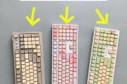 画图时哪款机械键盘最为推荐？