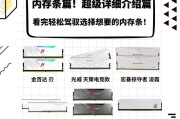 电脑双存储内存清理方法是什么？