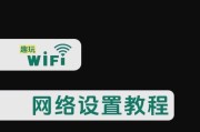 天翼网关关闭后如何重新连接路由器？