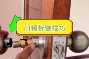 旧铁门安装智能门锁的步骤是什么？