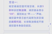 燃气灶引线修理方法大揭秘！（从修复引线故障到保障家庭安全，教你轻松解决燃气灶引线问题！）