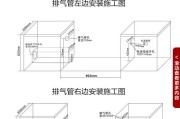 集成灶插座的安装方法及注意事项（实用指南，轻松安装集成灶插座）