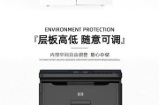 复印机底台柜的安装步骤有哪些？