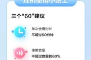 电脑耳机声音调节问题如何解决？