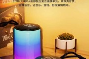 低音炮气氛灯关闭方法是什么？操作步骤详细吗？
