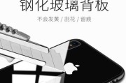 手机壳覆盖度怎么计算？如何确保手机保护全面？
