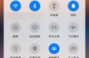 三星手机开启无障碍模式的步骤是什么？
