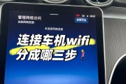 苹果智慧音响蓝牙连接步骤是什么？连接后如何使用？