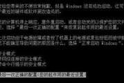 如何处理拥有大量未使用笔记本电脑的问题（解决积压笔记本电脑的方法及建议）