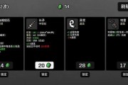 土豆兄弟键盘锁定物品操作指南？
