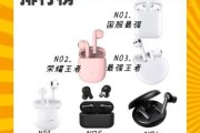 王者荣耀蓝牙双耳机使用方法是什么？