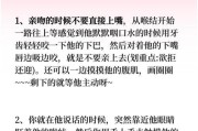 恋爱剧本分镜头写作技巧有哪些？