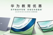 平板无手写笔使用方法是什么？