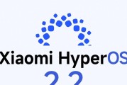 小米推送HyperOS2.2应用更新，多项功能升级提升用户体验