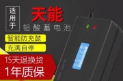 42伏三孔头充电器功率是多少？如何选择合适的充电器？