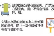 地下热水器视频抽取教程？步骤和注意事项？