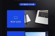 怎么看电脑是否支持安装移动硬盘？需要什么条件？