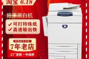 风神清洁复印机性能如何？用户评价怎么样？