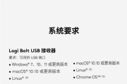 新买的蓝牙鼠标怎么连接电脑？使用过程中有哪些技巧？
