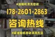 油烟机清洗方法有哪些？掌握这些技巧轻松搞定！