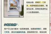 冰箱长时间不用不制冷了怎么办（如何恢复冰箱的制冷功能）