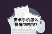 电视屏幕上出现提示怎么关闭？如何避免此类提示？