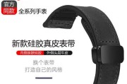 德威狮手环配件的质量如何？购买时应注意什么？