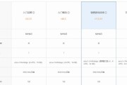 服务器兼容哪些机器？使用限制是什么？