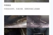 如何正确清洗宝山区食堂油烟机（清洗方法、关键步骤和注意事项）