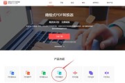 转换器如何开启游戏模式？开启游戏模式有什么好处？