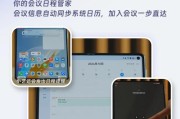 钉钉作为监控摄像头怎么设置？有哪些功能？