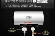 圆浴缸怎么调热水器？调热水器需要注意什么？