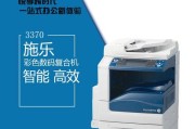 复印机蓝色修复指南（解决复印机蓝色不清晰）