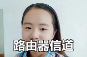 路由器24g信道选择指南？如何确定最佳信道？