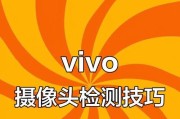 手机摄像头进虫子怎么清理？有哪些预防措施？