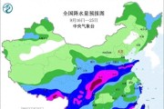 新一轮强降雨中心已锁定，今晚-20号全国天气，降温暴雨分布如下