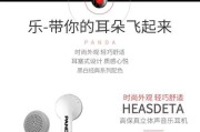 入耳式耳机收音机使用技巧有哪些？