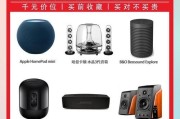 猛牙音响音质如何？