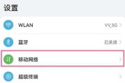华为mate60转换器使用方法是什么？转换器使用中应注意什么？