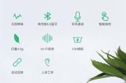 ai蓝牙耳机与苹果手机配对步骤是什么？配对成功后如何使用？