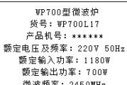 方大集成灶为何会停电？如何快速解决？