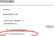 如何设置无限网络打印机共享？常见问题有哪些？