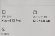 小米14r手机性能测试后如何评价？