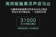 磁浮手机壳安装方法是什么？